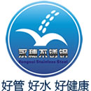 佛山市中欧体育有限公司