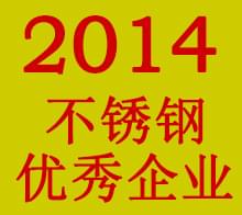 佛山市中欧体育有限公司