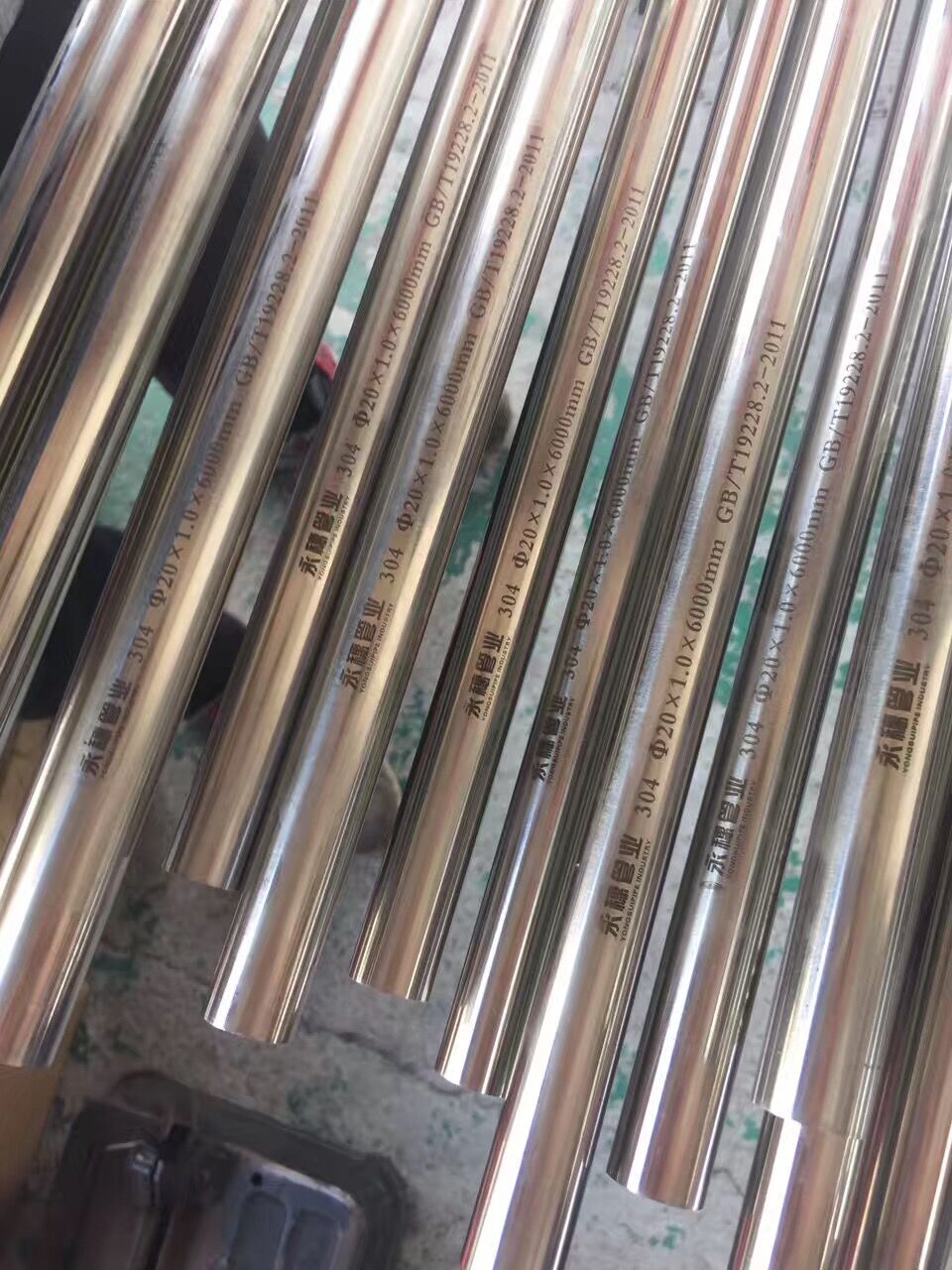 永穗不不锈锈钢钢不锈钢直饮水管 永穗不不锈锈钢钢不锈钢直饮水管