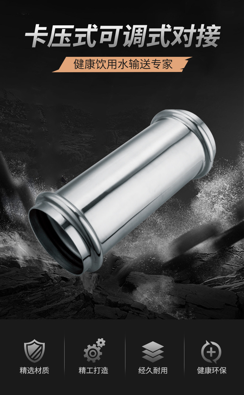 广东永穗管业品牌双卡压直通可调对接头管件.jpg 广东永穗管业品牌双卡压直通可调对接头管件.jpg