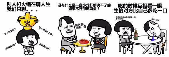 民以食为天.jpg