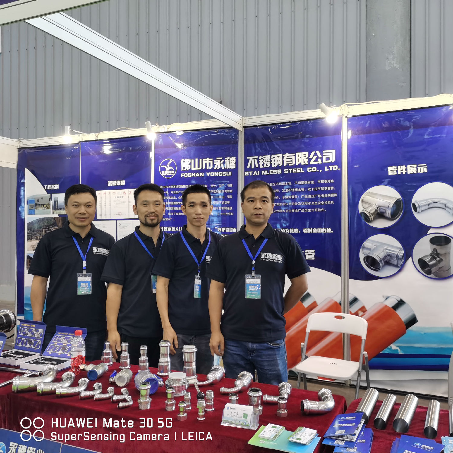 佛山市中欧体育有限公司