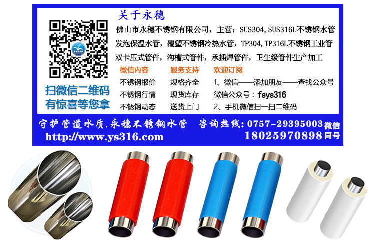 佛山市中欧体育有限公司联系电话.jpg 佛山市中欧体育有限公司联系电话.jpg