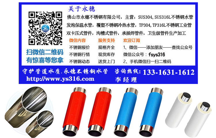 李鸿准佛山市中欧体育有限公司联系电话.jpg 李鸿准佛山市中欧体育有限公司联系电话.jpg