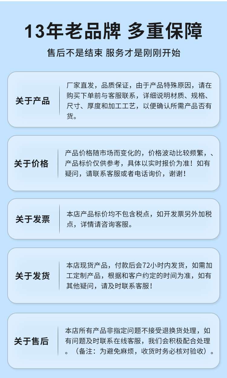 广东永穗管业品牌环压式不锈钢水管详情页1 (16).jpg