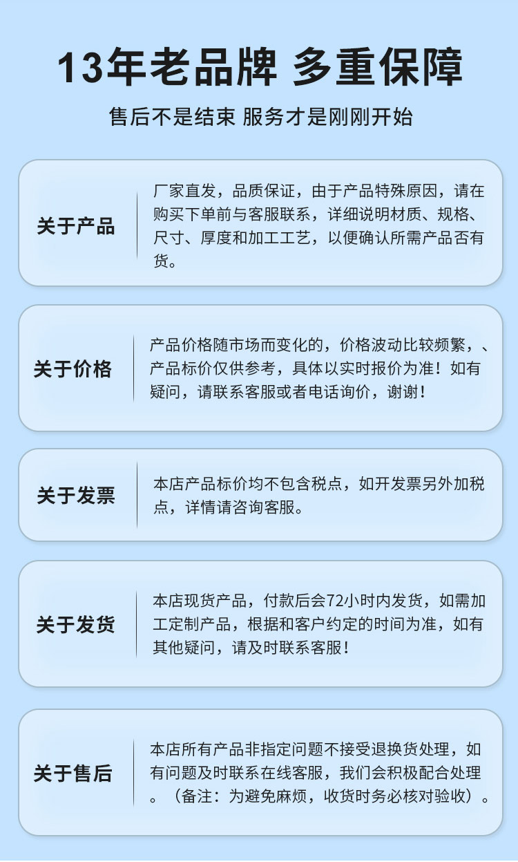 环压式等径四通广东永穗管业品牌详情页_15.jpg