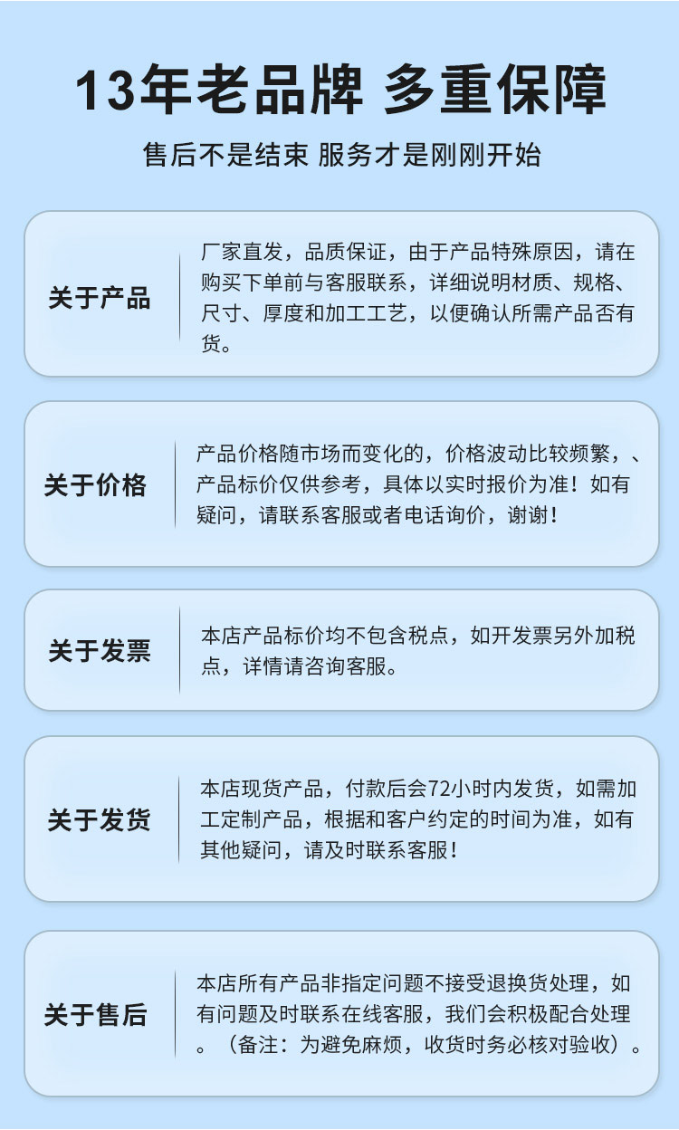 环压式等径三通广东永穗管业品牌详情页_15.jpg