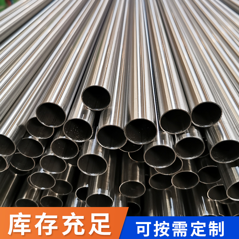 工装不锈钢水管广东永穗管业品牌 (2).jpg 工装不锈钢水管广东永穗管业品牌 (2).jpg