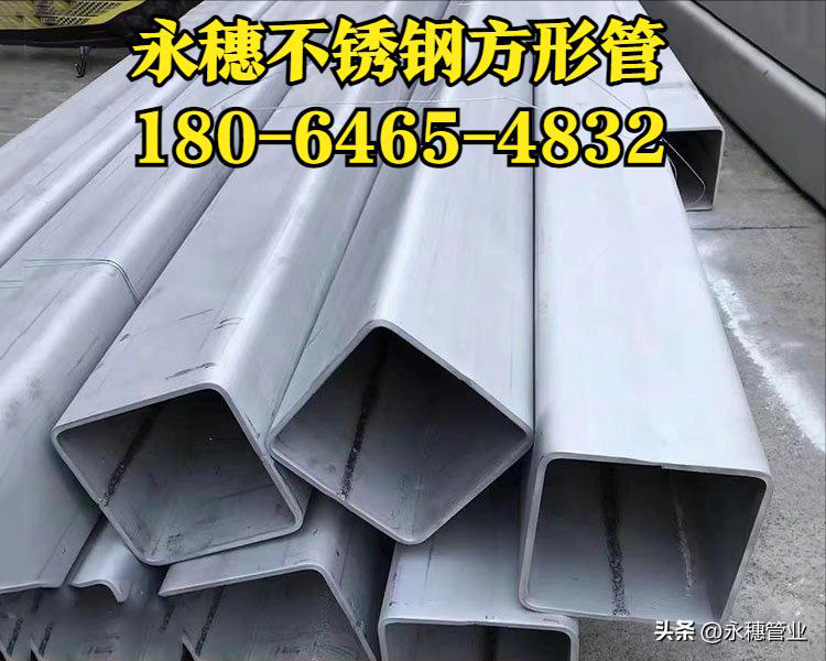 中欧体育方钢管180-6465-4832.jpg