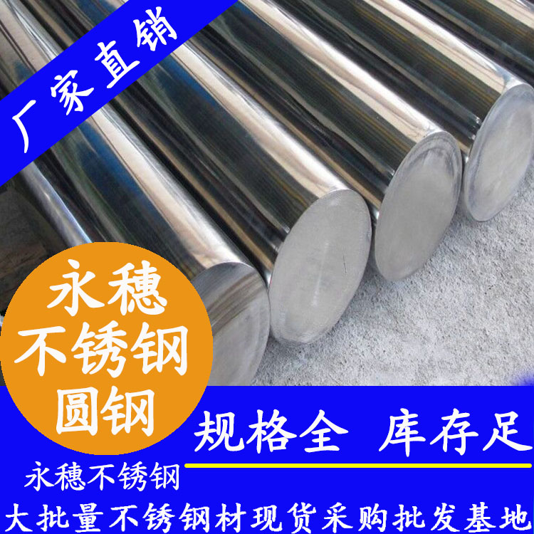 不锈钢光元 不锈钢光元