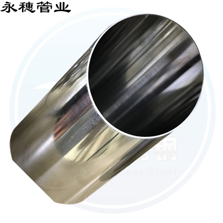304薄壁不锈钢卫生水管 304薄壁不锈钢卫生水管