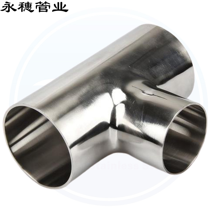 卫生级焊接式等径三通 卫生级焊接式等径三通