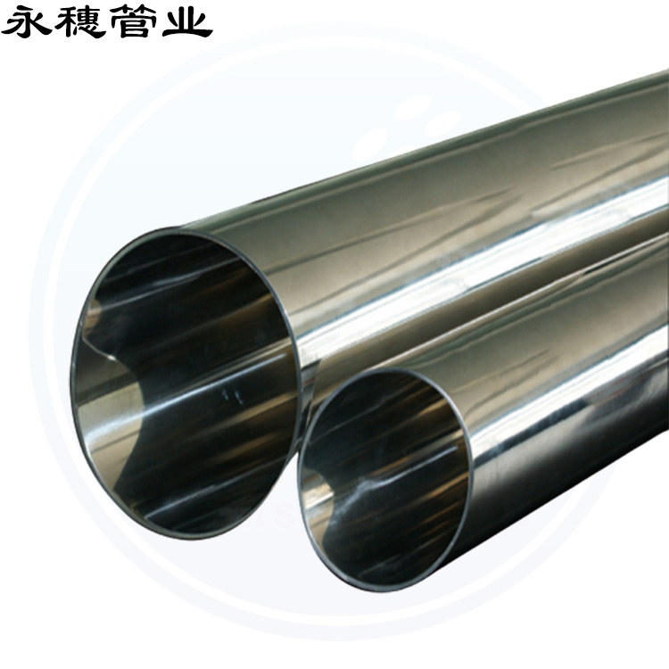 外径50不锈钢圆管,壁厚0.7--5.0 外径50不锈钢圆管,壁厚0.7--5.0